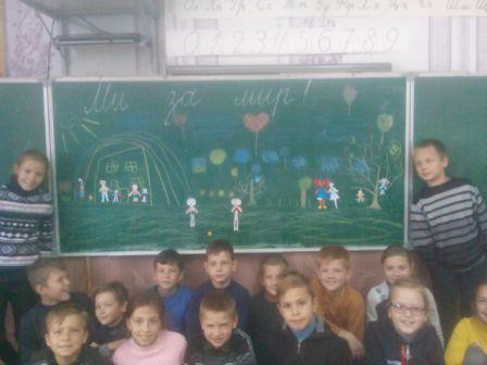 МІЖНАРОДНИЙ ДЕНЬ МИРУ